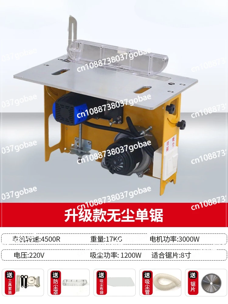 

Бесщеточная бесшумная беспыльная пила для матери и ребенка, деревообрабатывающий пильный столик, многофункциональный складной стол