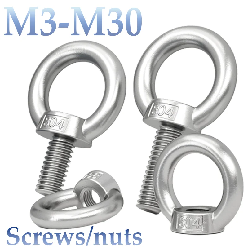 M3-M30 304 Stainless Steel Marine Lifting Eye Nuts/ Screw Ring Eyebolt Ring Hooking Nut Screws ,Lifting Eye Screw Nut
