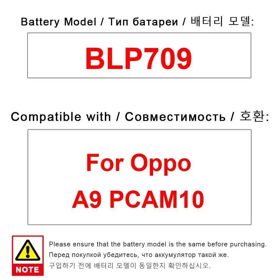 

BLP709 Mobile Phone Battery 4020Mah For Oppo A9 PCAM10 Premium Replacement