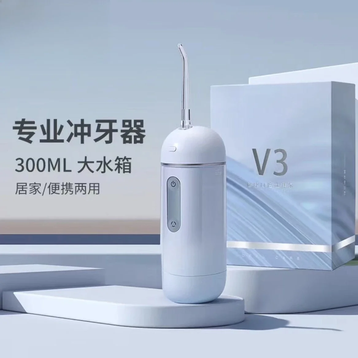 เครื่องทำความสะอาดฟันไฟฟ้า, เครื่องทำความสะอาดฟันแบบพกพาแบบยืดหดได้, เครื่องกำจัดเหล็กดัดฟันด้วยคลื่นอัลตราโซนิก, ทำความสะอาดฟัน