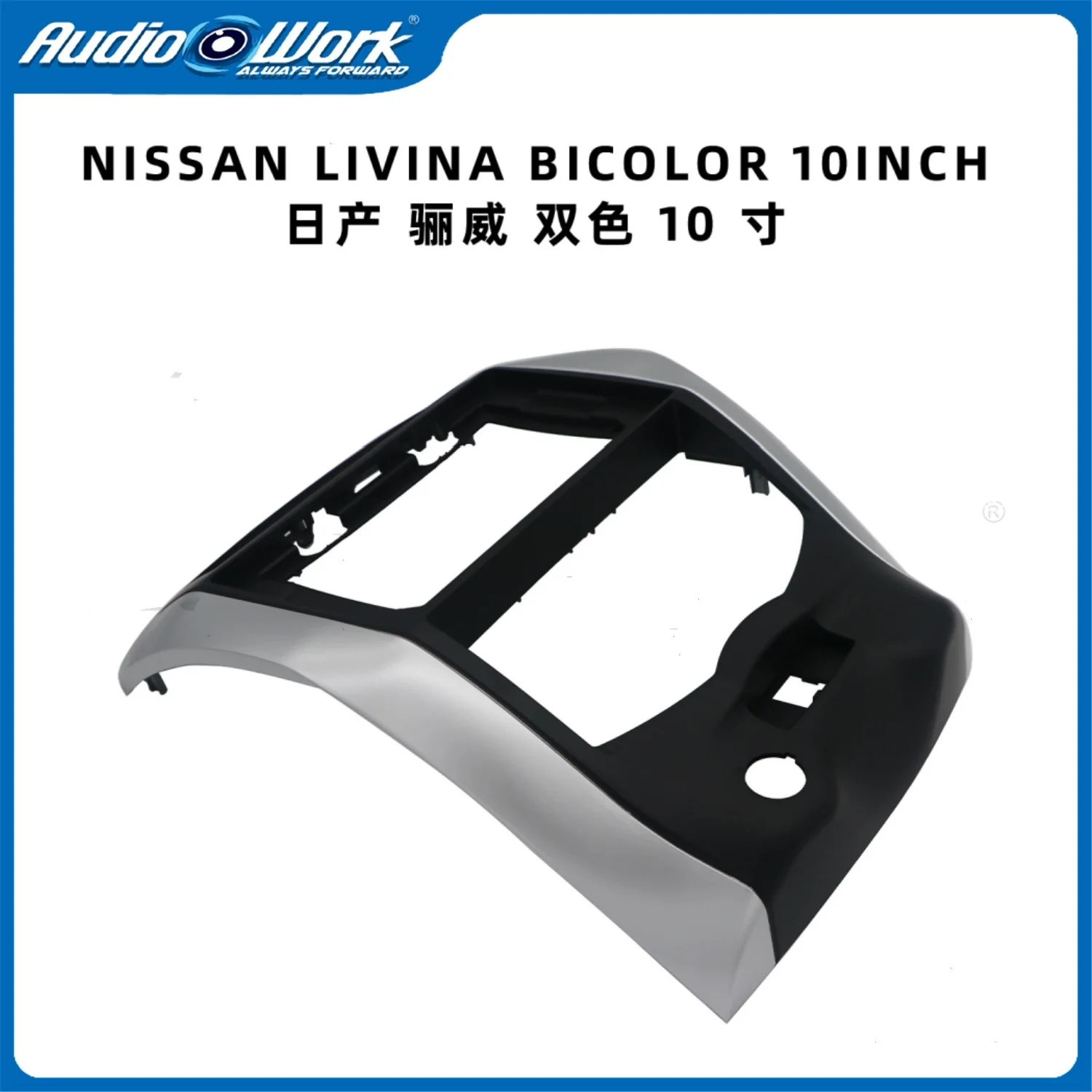 

Car accessories 10.1 Inch Car Frame Fascia Adapter Android Radio Audio Dash Fitting Pane 2014 NISSAN LIVINA