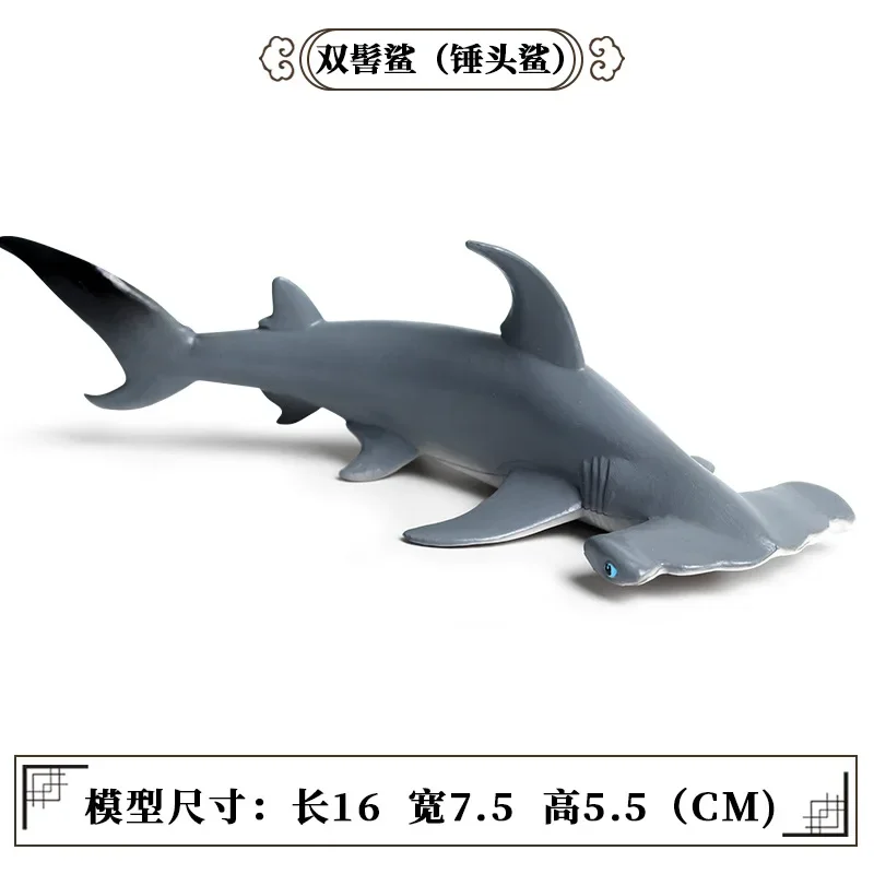 Simulation Sea Life Animal Model Ocean World Great White Hammerhead Shark Action Figures Collectible Boys Gifts Educational Toys