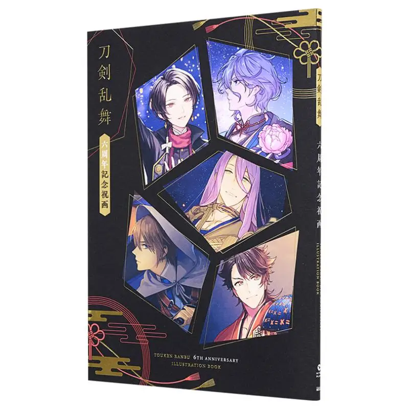 

Памятная картина для шестого годовщины Рануи Шог Политика Товары Shueisha 9784796878760