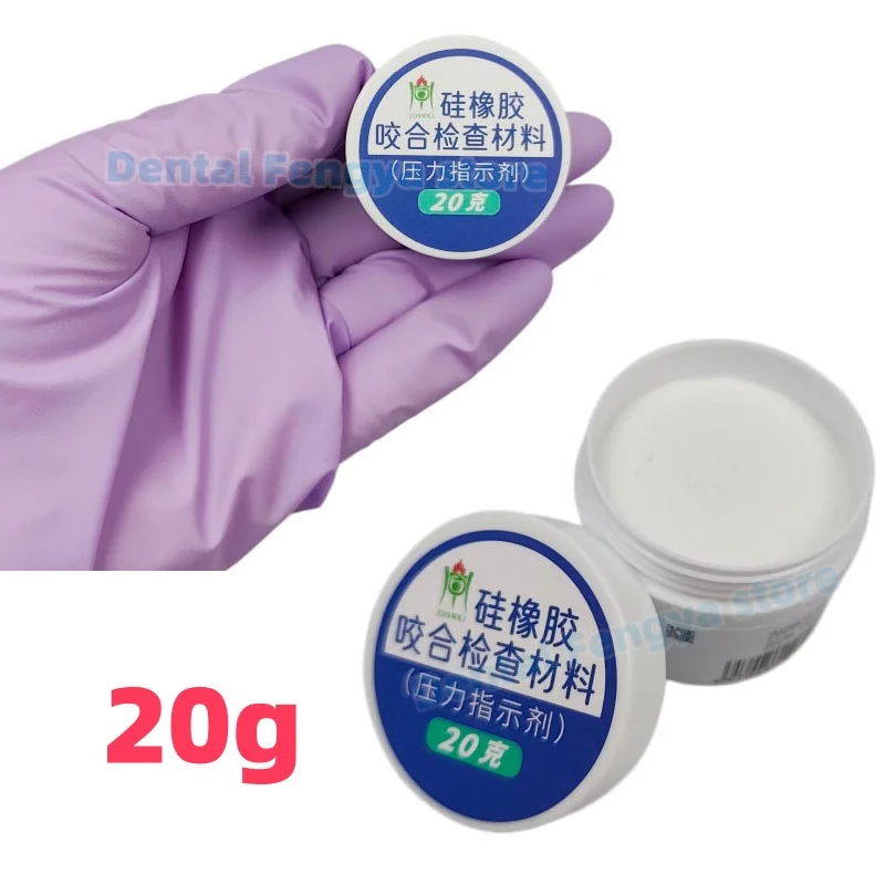 20g/Bottle ZDSW Dental  Occlusal Pressure Indicator Silicone Bite Check Material High Spot Detector Paste  Dental Clinic Dentist