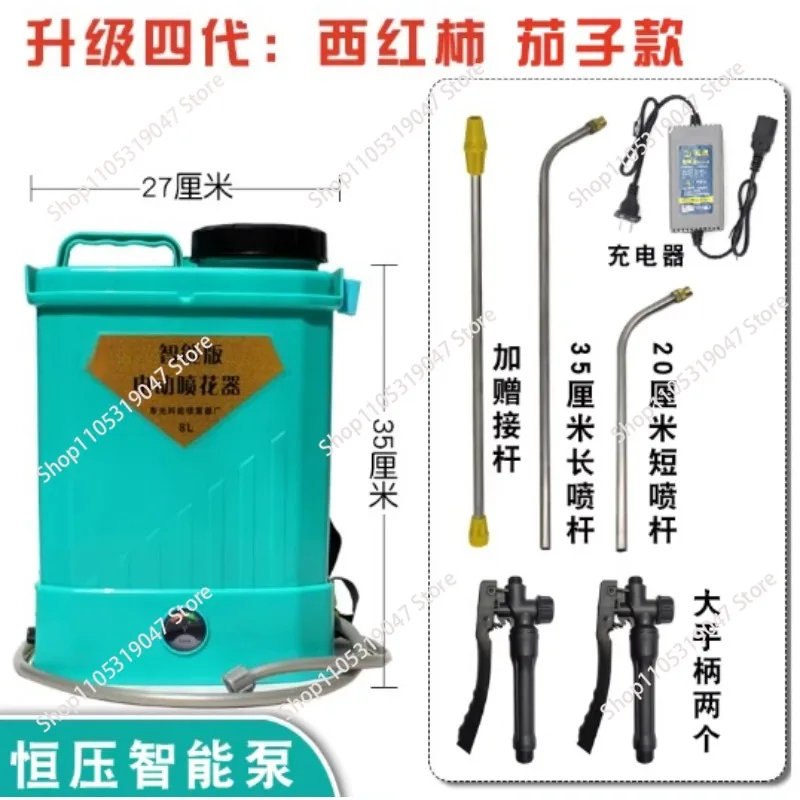 Point flower artifact, tomato electric flower sprayer, tomato watermelon cucumber dipped flower greenhouse cherry pollinator