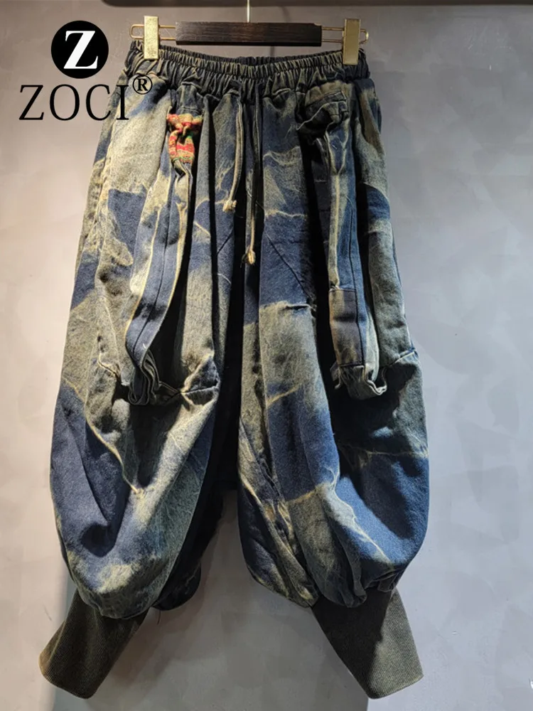 [ZOCI] Brand Lantern Pants For Women 2024 New Item, Elastic Waist, Loose Fit, Oversized, Washed And Worn Denim