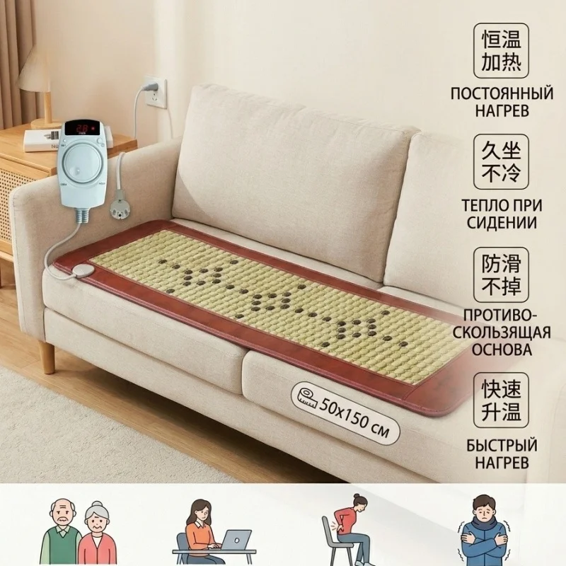 Manufacturer wholesale jade, germanium stone, tourmaline sofa cushions, medical stone, agate, Bian stone, far-infrared heating p