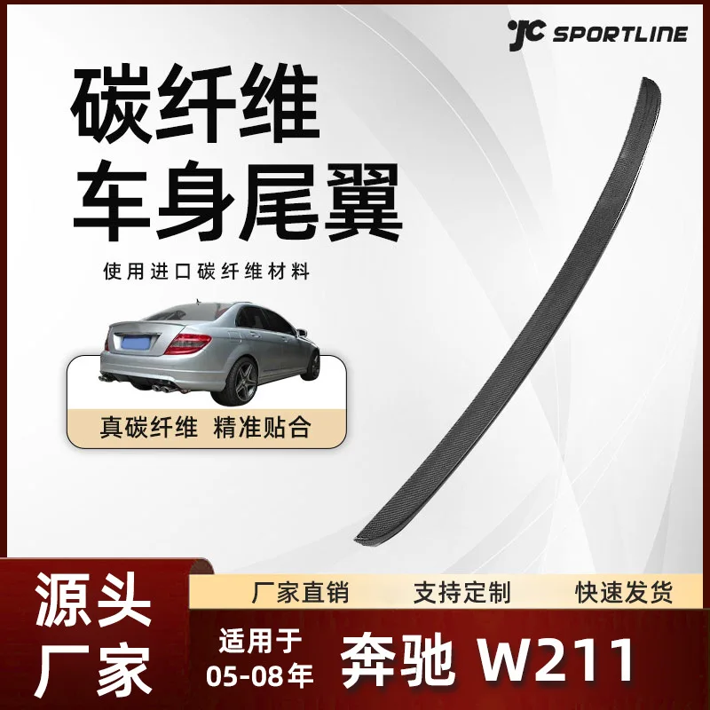 

suitable for the carbon fiber exterior rear wing modification parts of the Mercedes-Benz W211 AMG spoiler for mo
