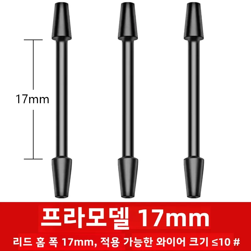 프라모델 17mm [50개입]