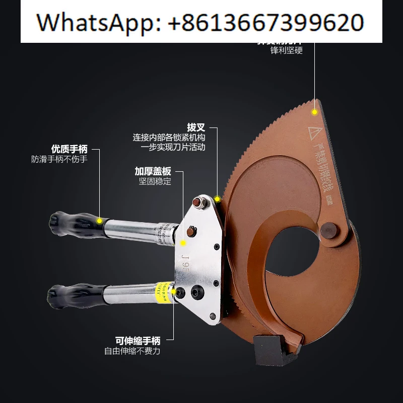 Electric cable cutter wire cutter copper and aluminum steel strand scissors cable manual gear cutte-r lightweight armor cutte-r