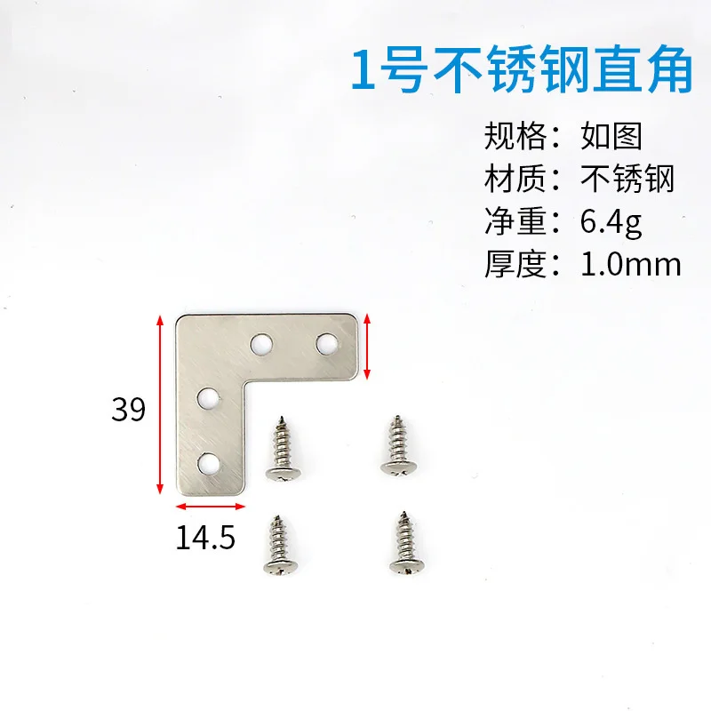 Screen Corner Código Tabela Pé Bloco Fixo, 90 Graus Link Ângulo Direito, Triângulo Fixo Porta Do Armário Acessórios