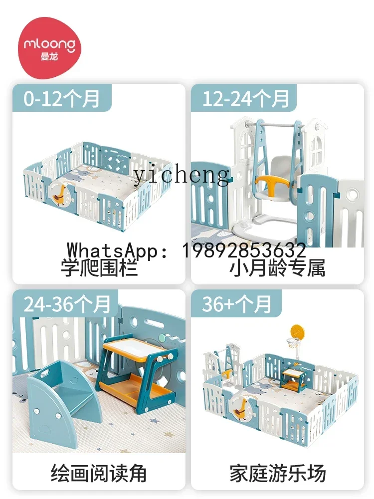 AE لعبة سياج واقية صريف الطفل الأرض سلامة الطفل حصيرة للزحف داخلي المنزل لعبة بارك #6