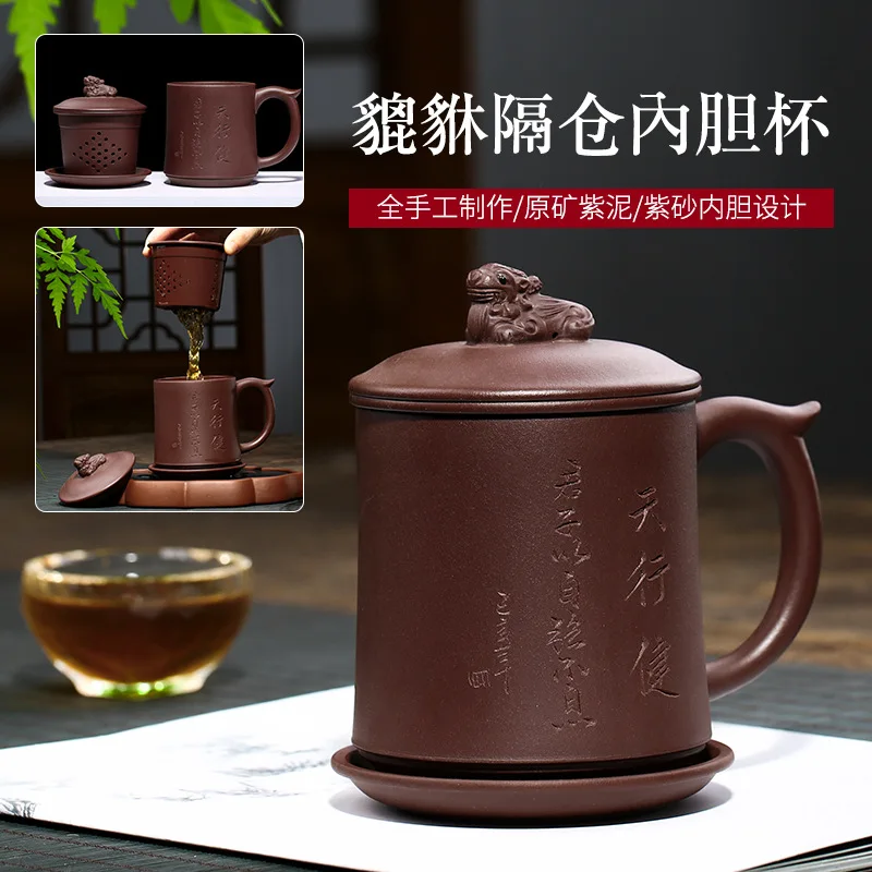 

★★Drop Shipping Compartment Liner Cup with Cover Handmade Tea Set Office Cup Tianxingjian Purple Sand Tea Cup Gift