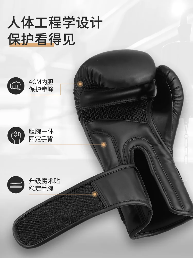 

Super Fiber Boxing Gloves for Adults, Muay Thai, Boxing Binding, Binding Rope, Sandbag Combat Training