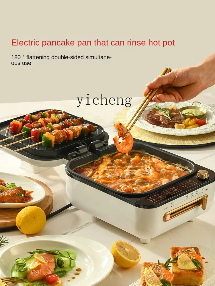 ZF Electric Oven Hot Pot Boiling and Baking Integrated Baking Tray Household Barbecue Braising Roasting Hot Pot Integrated