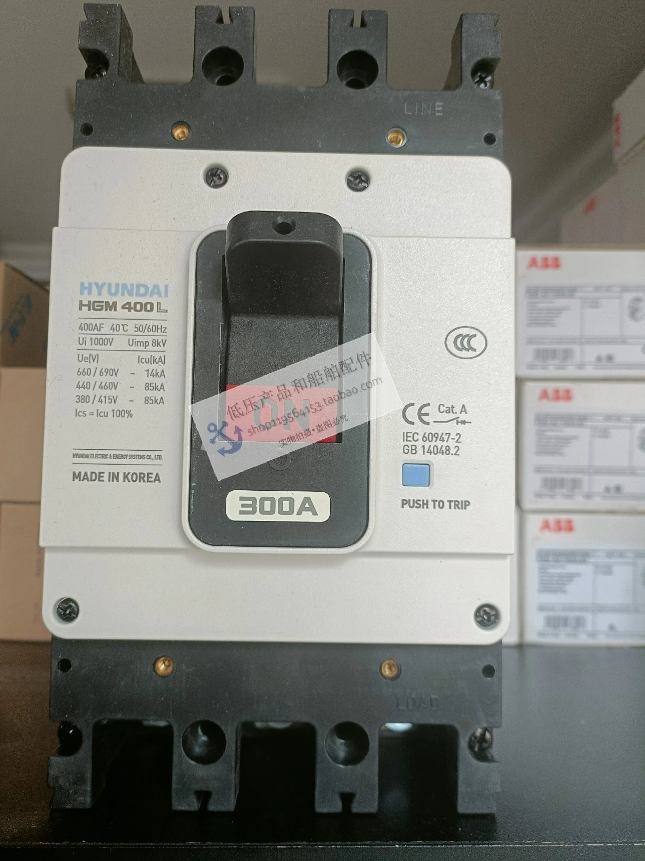 New Original HYUNDAI Modern Molded Case Circuit Breaker HGM400L-300A 3P Plug-in, Marine