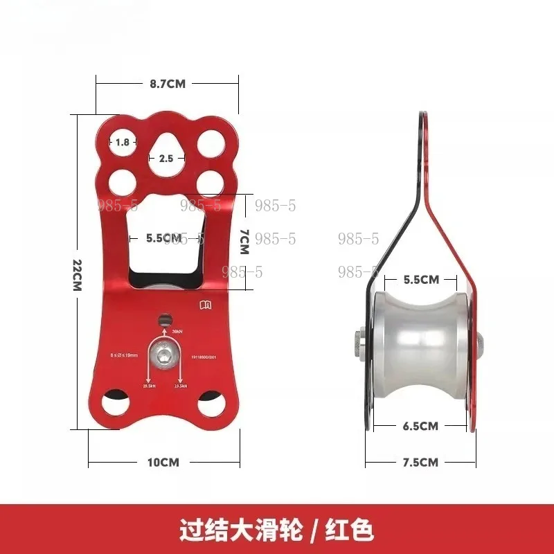 Heavy Duty Rescue Pulley Group Outdoor Mountaineering Transport Equipment