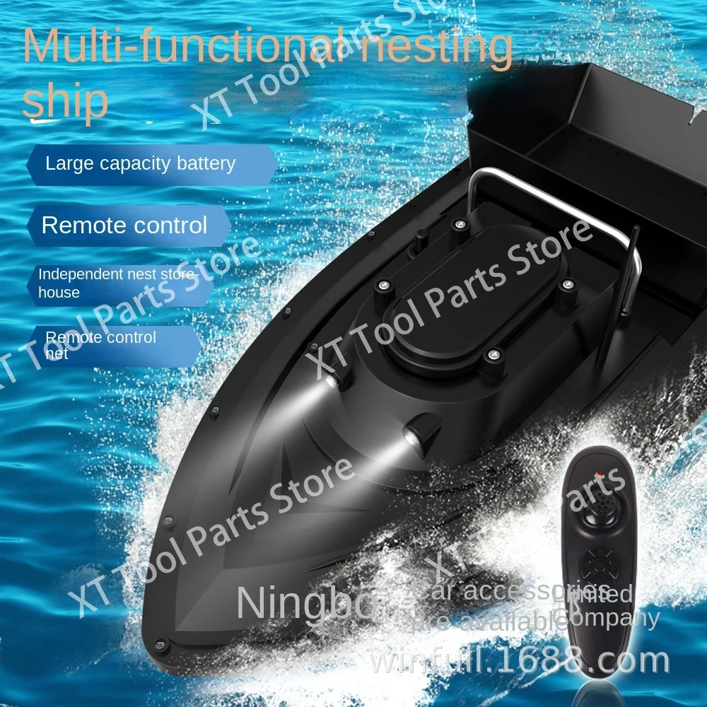 

12V variable speed motor large battery remote control nesting boat fishing hook feeding bait boat automatic decoupling net boat