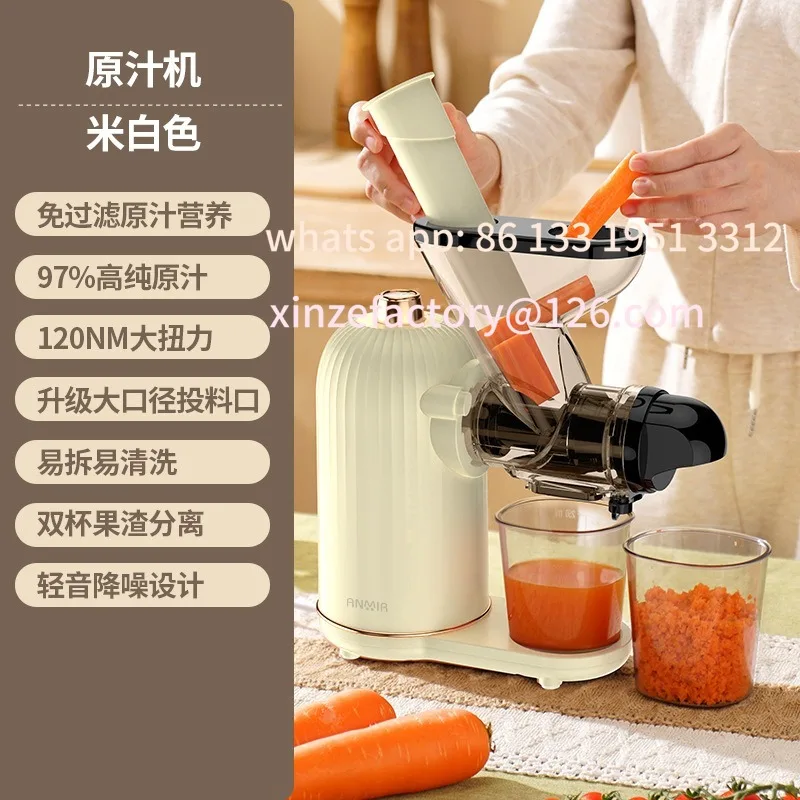 Household automatic multi-functional fruit and vegetable free-cutting electric juicer