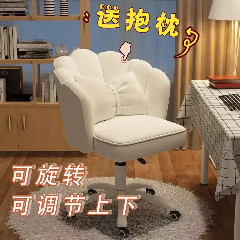 AOLIVIYA Computer Chair Back Girls Bedroom E-sports Chair Sedentary Comfortable Dormitory Rotating Lifting Learning Chair