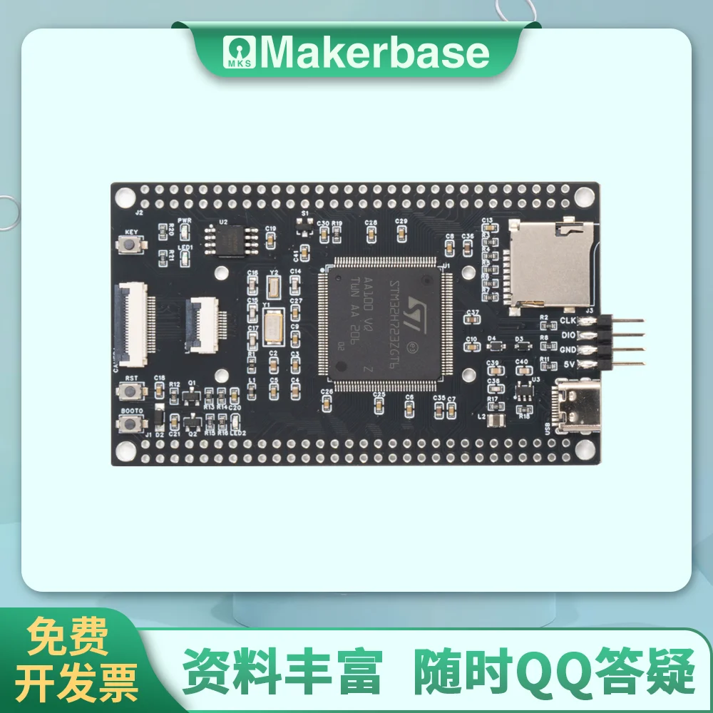 

DRG Dr. Gao STM32H723ZGT6 core board, small system board, learning board STM32 development board