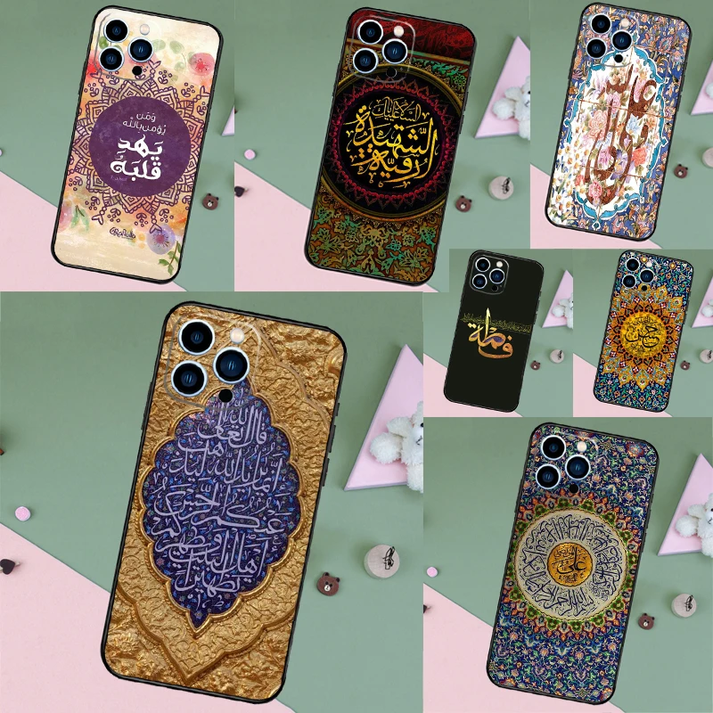 Imam Ali Islamic Sh… - image