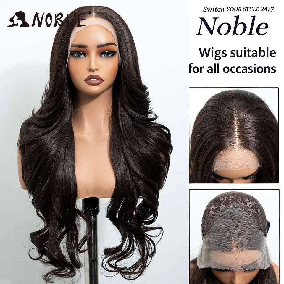 Noble 28 Inch Dark Brown Body Wave Synthetic Lace Front Wig 13x4 Lace Frontal Wig Heat Resistant Fiber Wigs For Women Daily Use