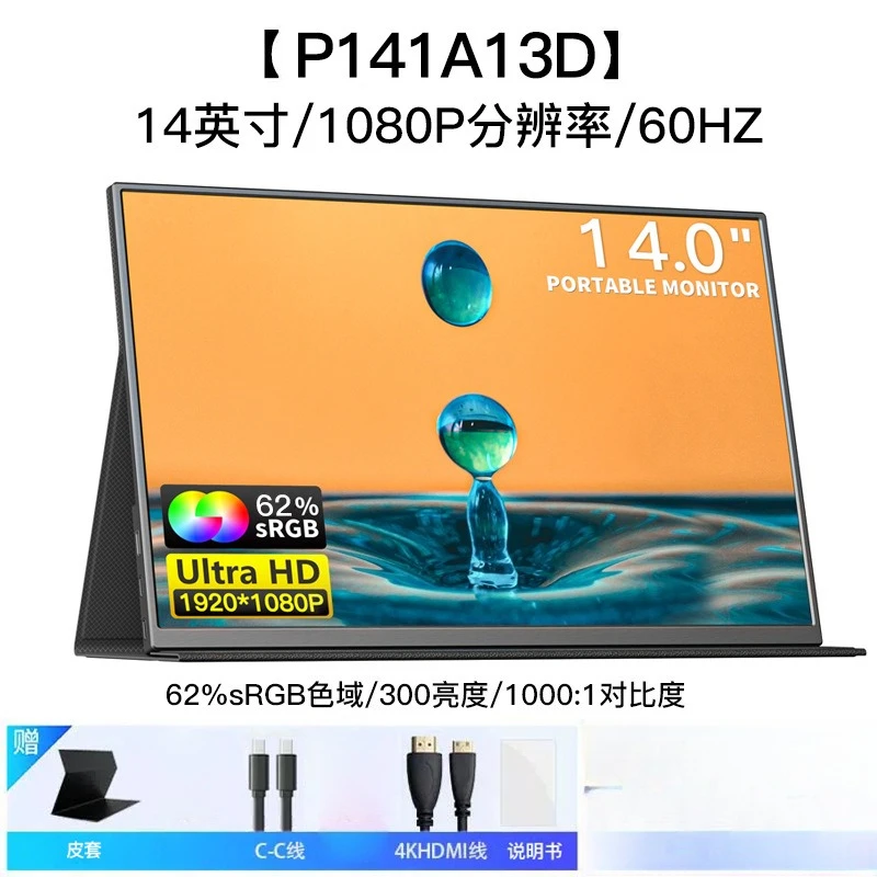 15.6 Inch Touch IPS Portable Monitor, 4K 144Hz HD Extended Screen for Laptop, Switch Game Console
