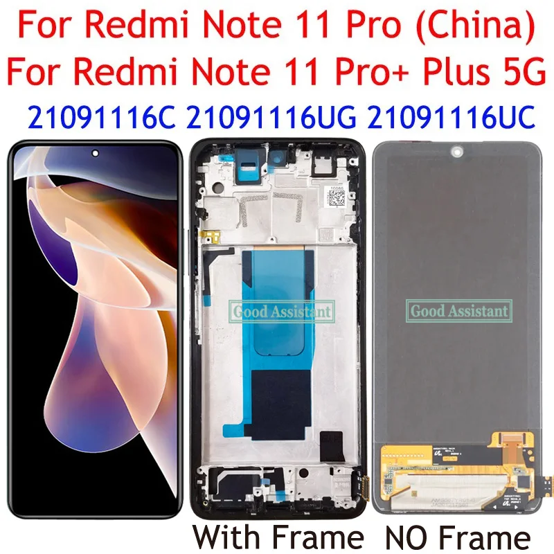 استبدال شاشة LCD لجهاز Redmi Note Pro: دليل شامل للمستخدمين المتميّزين