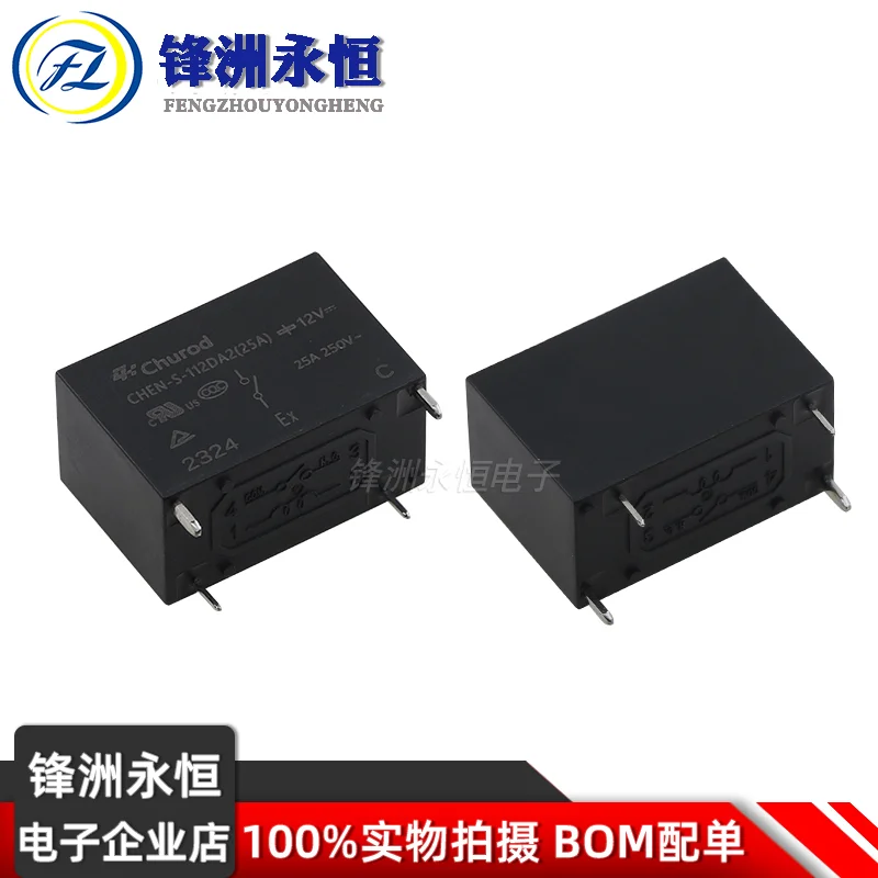 1Pcs Churod Relay C…