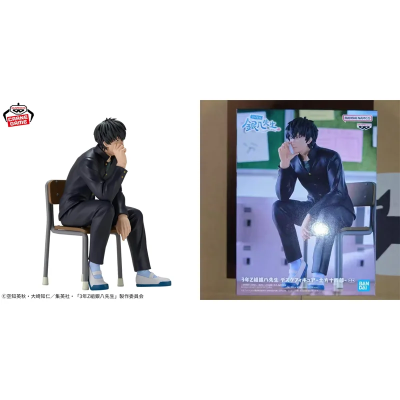 

Genuine Original Bandai Banpresto Gintama Mr.ginpachi's Zany Class Desk Figure Toshiro Hijikata PVC Anime Figure Model Toys Gift