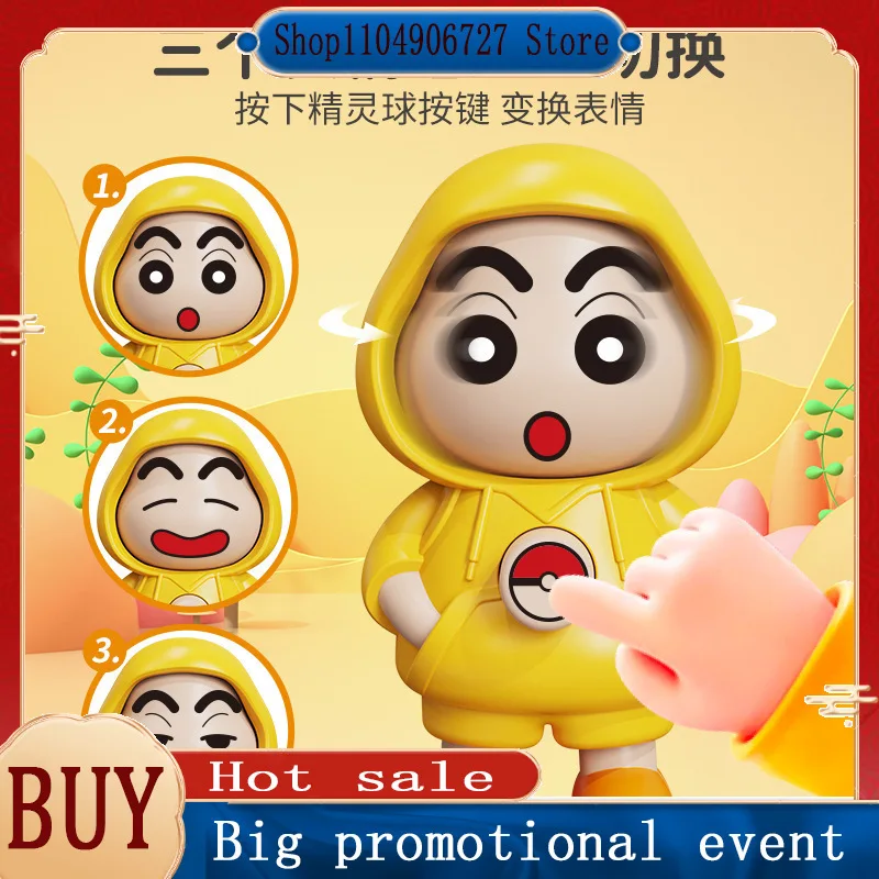 

Брелок-кукла Шин-чан с меняющимися выражениями лица, нажимная кнопка, игрушка-антистресс, подвеска, декор для рабочего стола