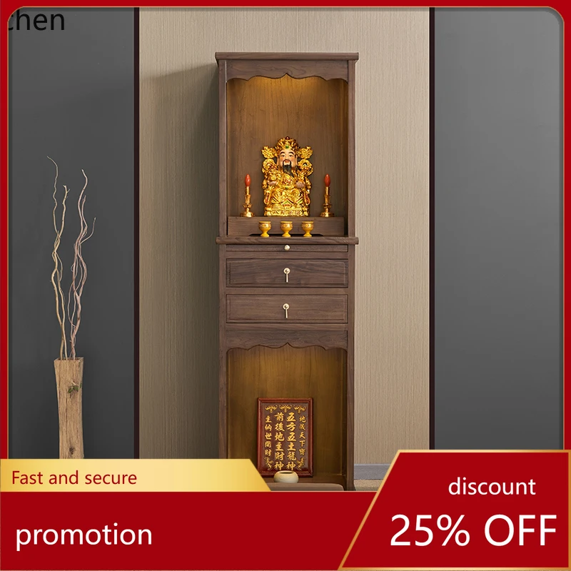 HT elm solid wood double-layer Buddhist shrine shrine new Chinese vertical cabinet household Buddha offering cabinet simple