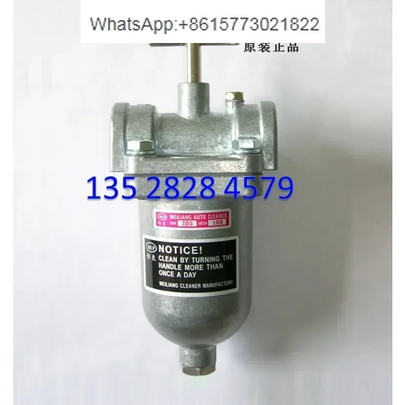 Weiliang Automatic Oil Filter WLP D310-60 D312-60 D411 Oil Filter