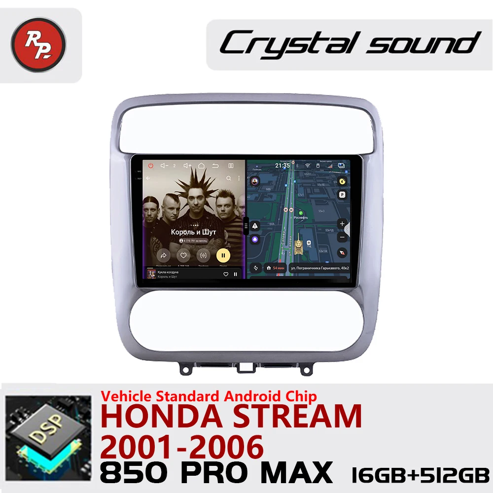 

Автомагнитола Redpower Crystal Sound для Honda Stream 2001-2006, 850 Pro Max, Android-плеер с экраном, CarPlay, Bluetooth и Hi-Fi