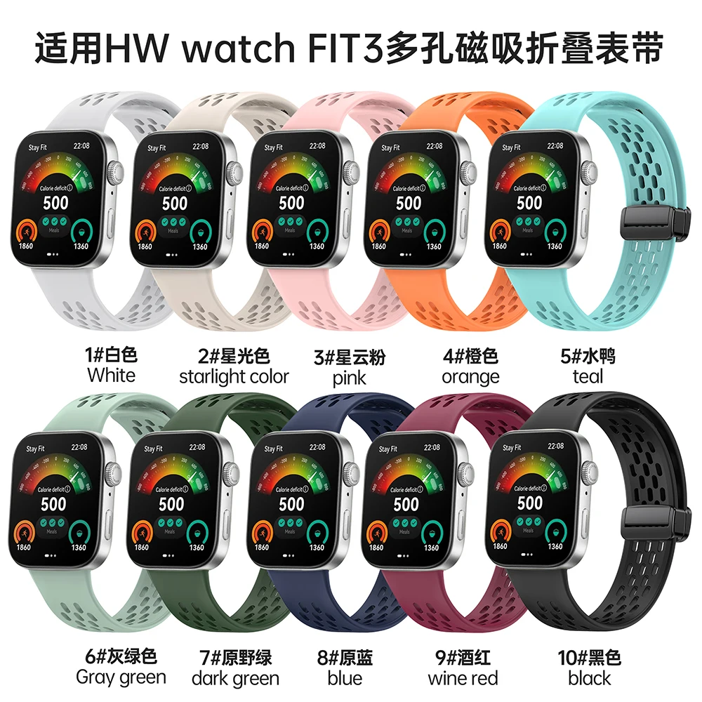 Magnetic Folding Buckle Sports Silicone Band For HUAWEI WATCH FIT 3 Strap Watchband Bracelet Replacement Accessories