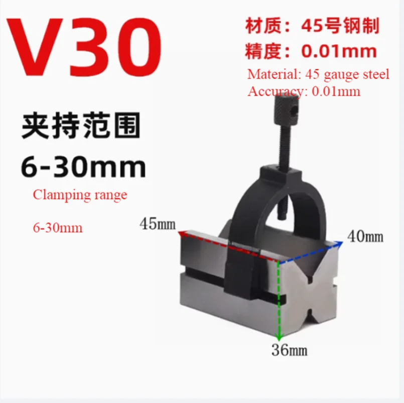 Imagem -04 - Conjunto de Braçadeira de Bloco v de Alta Precisão um tipo Blocos Maquinista e Conjunto de Ferramentas de Braçadeira 1pc Novo V30 V33