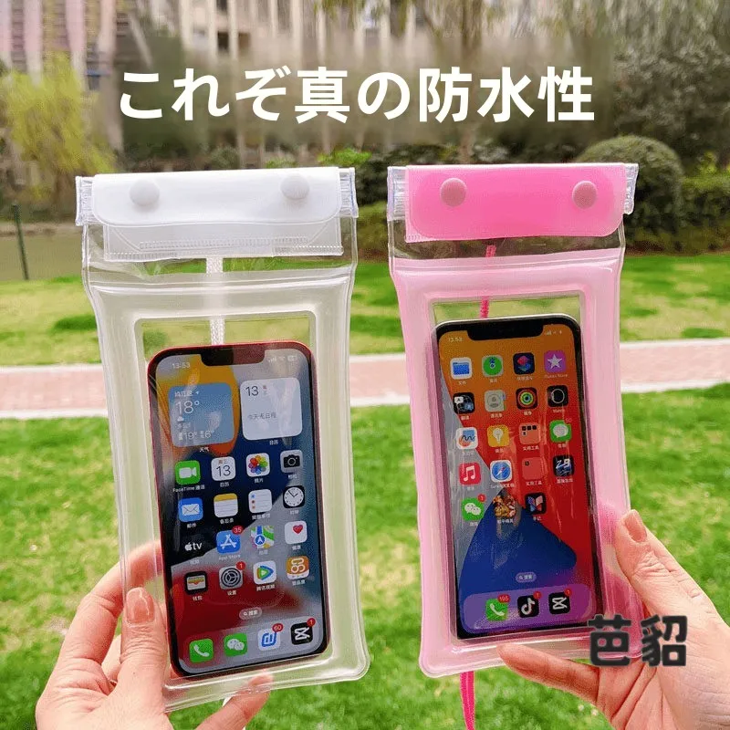 bolsa-de-telefone-movel-a-prova-d'Agua-com-tela-sensivel-ao-toque-compativel-com-natacao-e-mergulho-protecao-especial-de-quatro-camadas-inflavel-para-uso-externo
