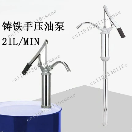 Manual Pump, Manual Barrel , Metal Barrel , Pressure Bar Hand , Suction