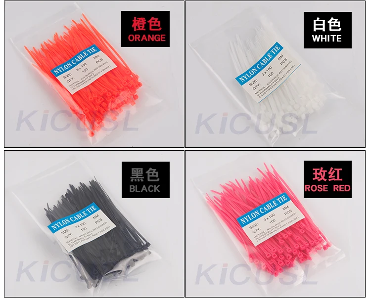 100pcs Self-locking Nylon Cable Ties 18 color Plastic Zip Tie  wire binding wrap straps   3*100