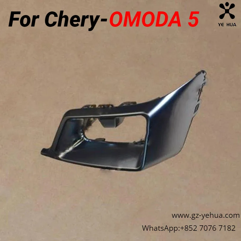 

Задний воздуховод для Chery OMODA 5 2021 2023, декоративная крышка, автозапчасти, аксессуары для автоинструментов