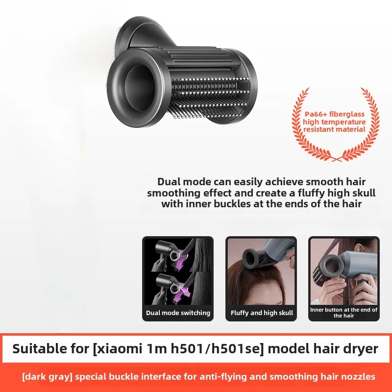 샤오미 미지아 헤어 드라이어 H501/H501SE 액세서리에 적합