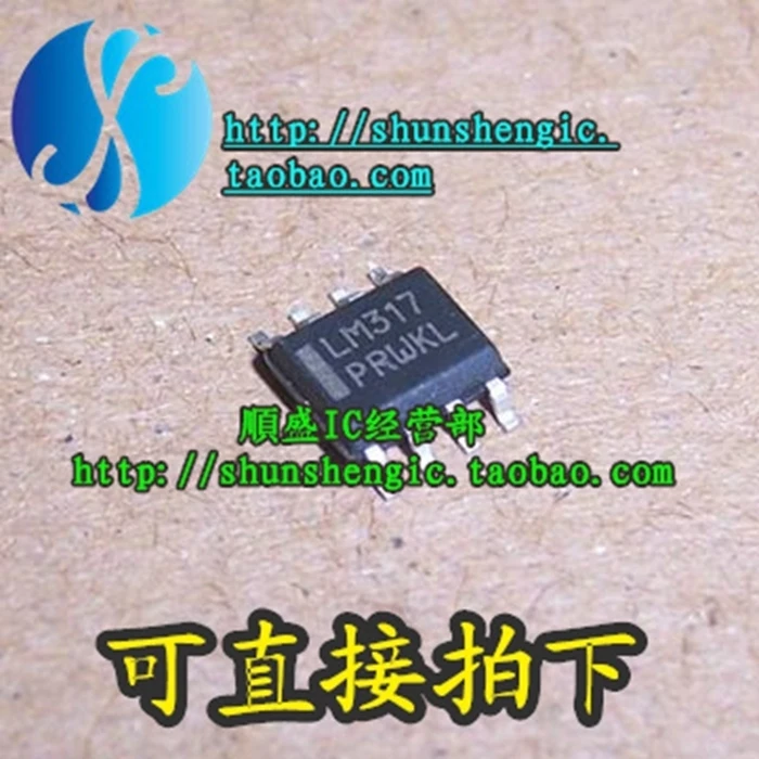 10pieces  LM317 LM317LM SOP8Pin   IC