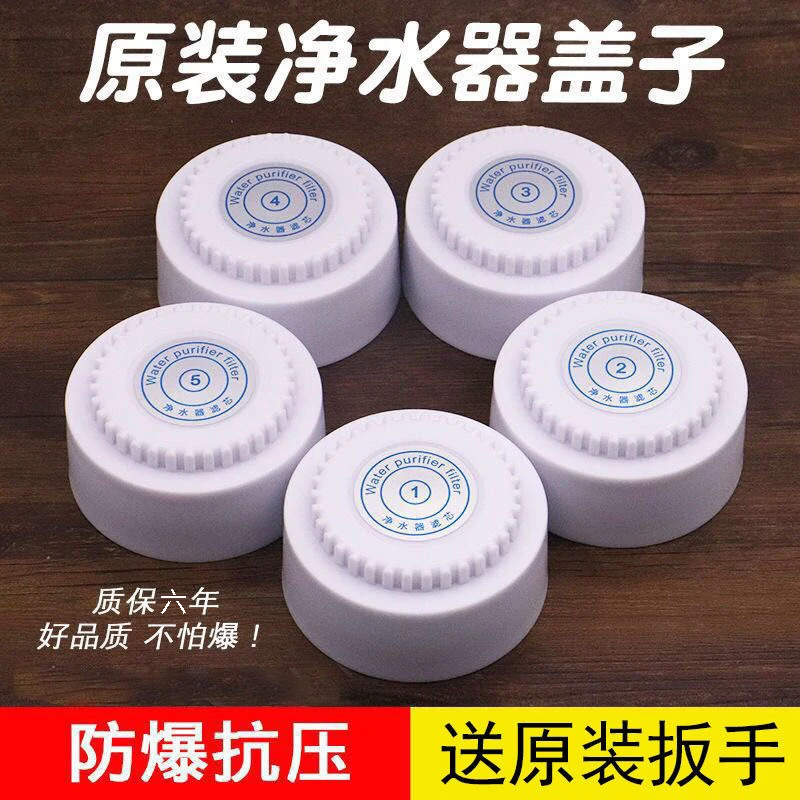 السماء الزرقاء فويا Suiteng Xinfei منقي مياه غطاء زجاجة مرشح ، عنصر تصفية 12 الأسنان 34 الأسنان حلقة لإحكام الإغلاق السفينة حرة عالمية #2