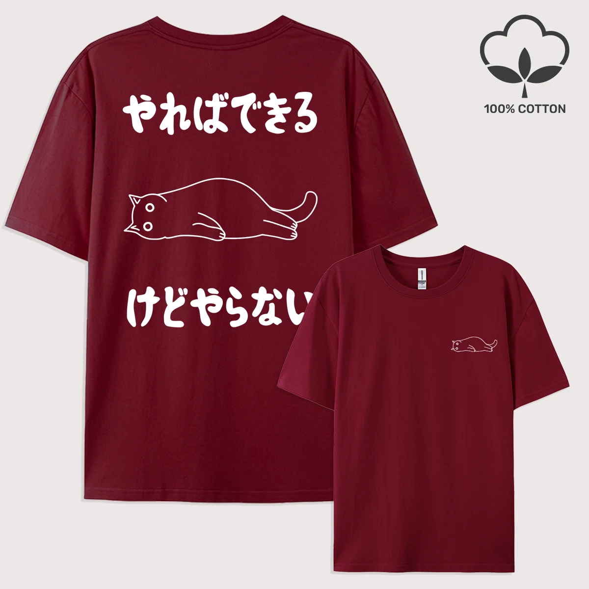 Ich kann es tun, aber ich möchte Doprint nicht Männer T-Shirts Sommer Hip Hop Kurzarm Baumwolle Y2K lose Kleidung O-Ausschnitt T-Shirt