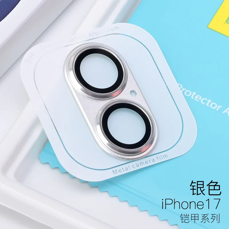 애플 17 렌즈 필름 통합 아머 아이폰 17 에어 포지셔닝 17 프로 맥스 메탈 렌즈 필름 전면 보호
