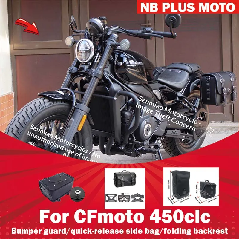 

【Premium】For CFMOTO 450CLC modifications, backrest side wrap guards, folding backrest bumpers, AMT automatic 26 models