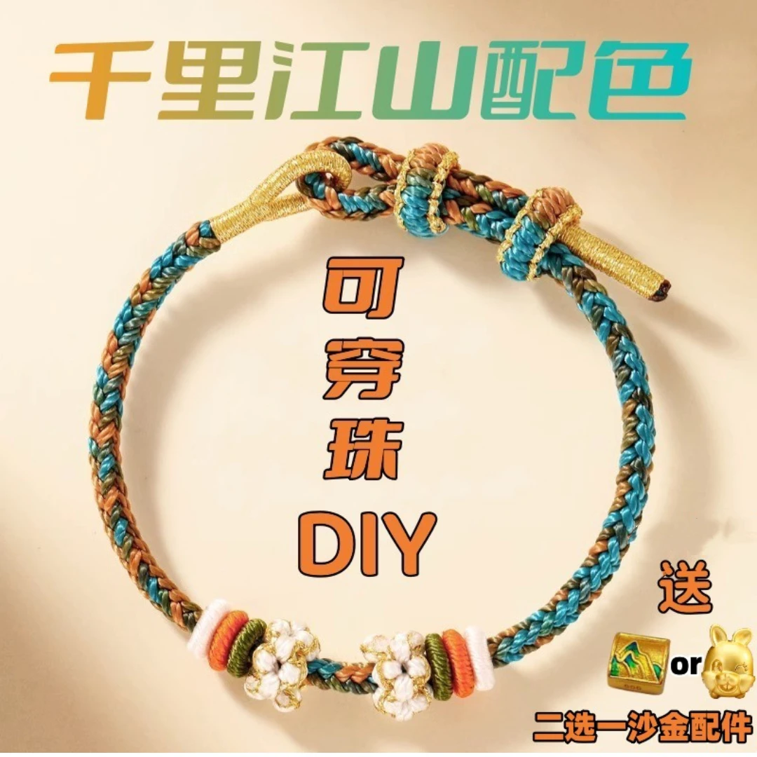 2025 New Diy Beadab… - image