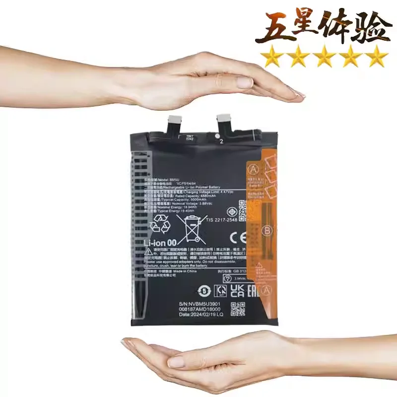 BN5P BM5V BM5U Battery for Xiaomi Redmi Note 13 / Note 13 Pro / Note 13 Pro+ Pro Plus 5G