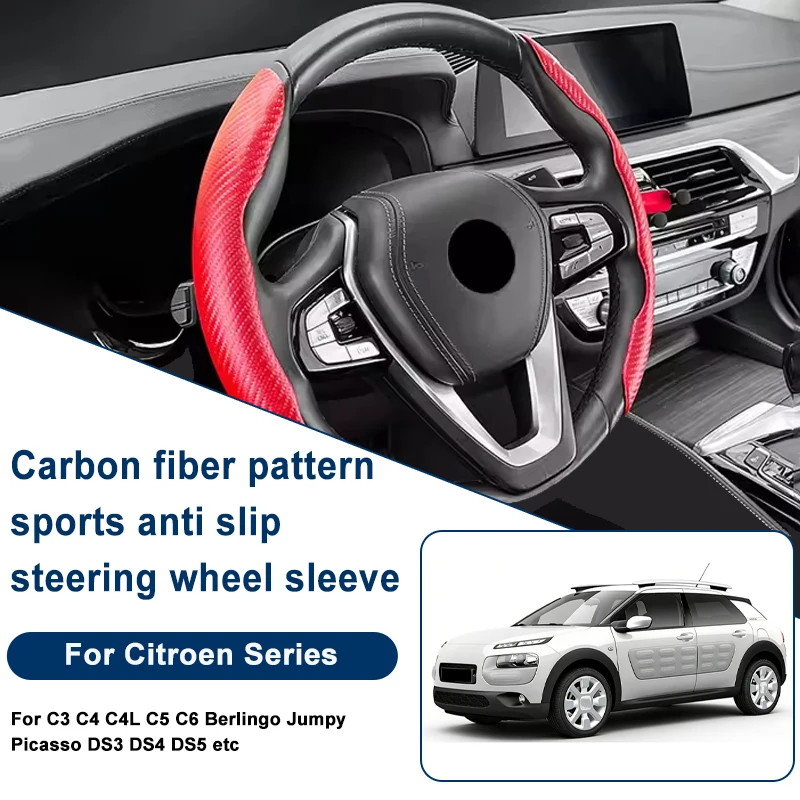 

Carbon Fiber Pattern Steering Wheel Cover, Anti-Slip For Citroen C3 C4 C4L C5 C6 Berlingo Jumpy Picasso DS3 DS4 DS5 etc